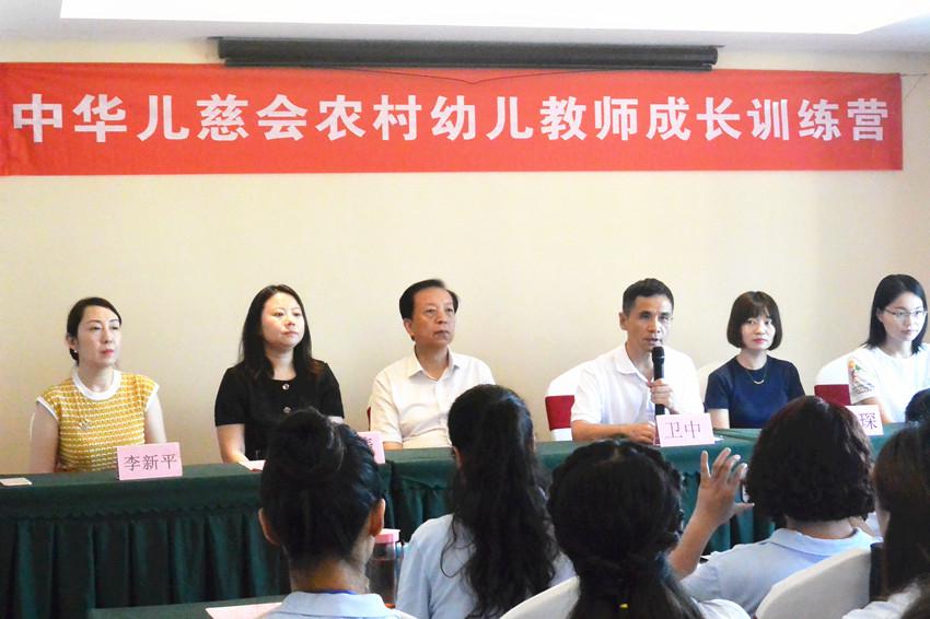 善公益2.jpg