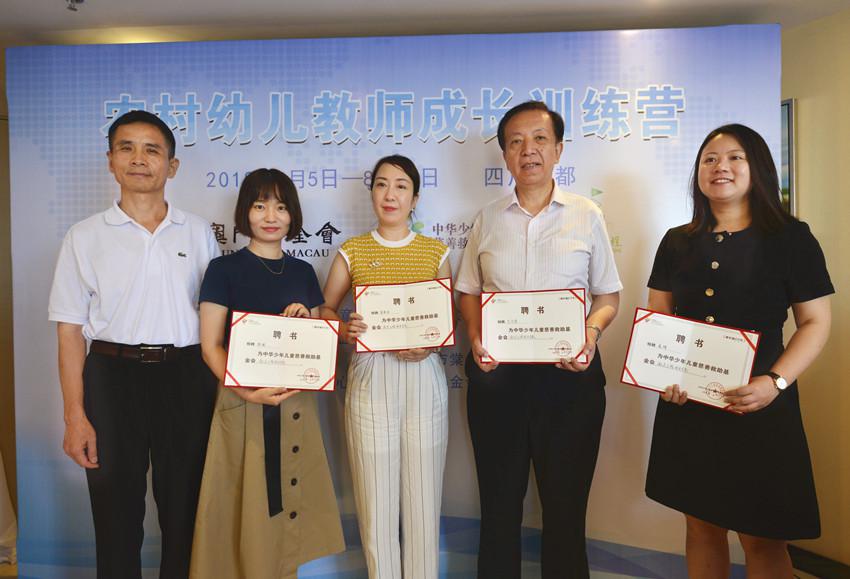 善公益3.jpg