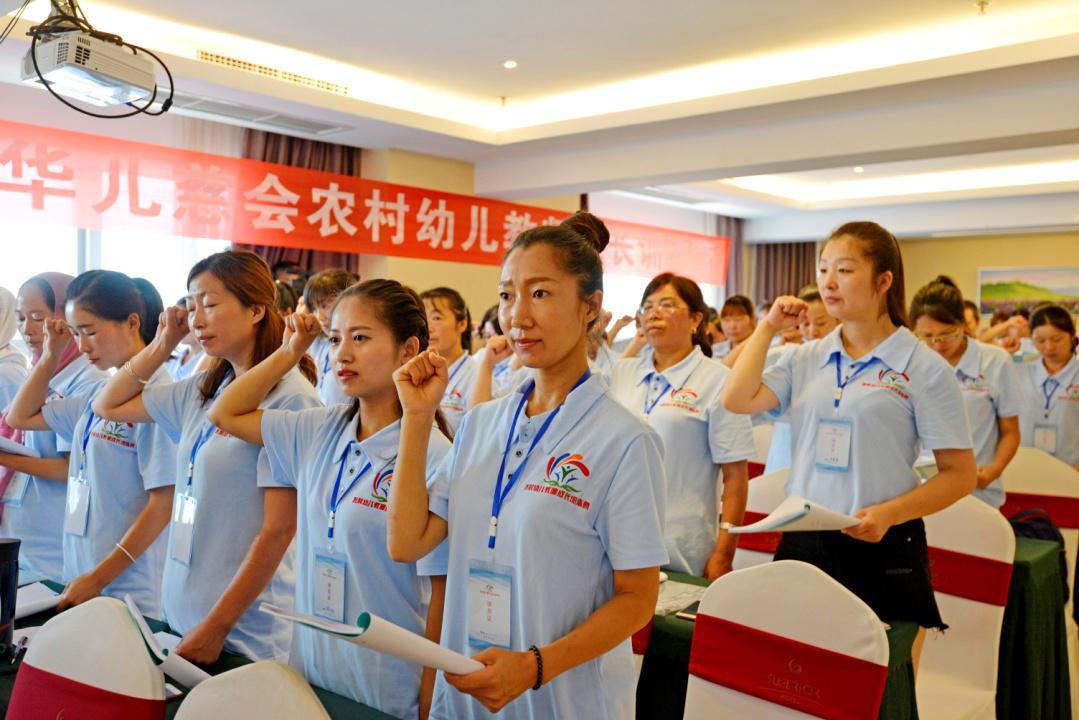 善公益4.jpg