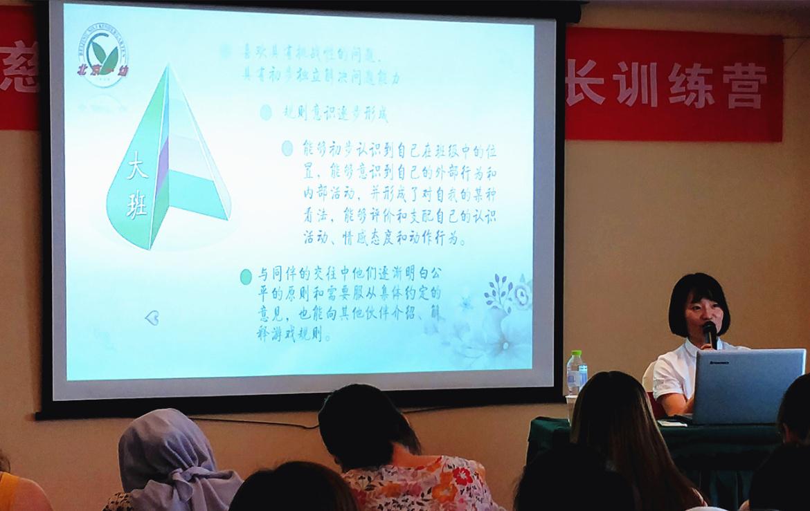 善公益9.jpg