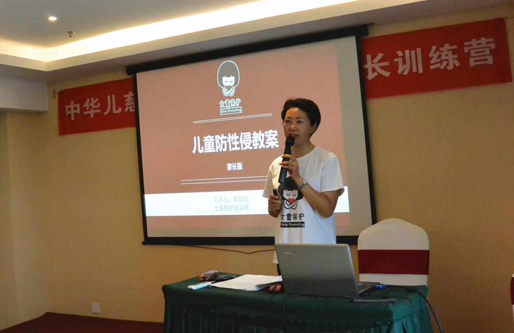 善公益11.jpg