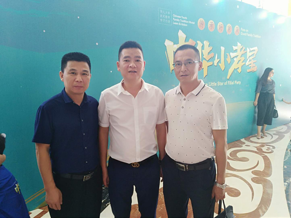 许仁华（左；周伟（中；龚金元（右.jpg
