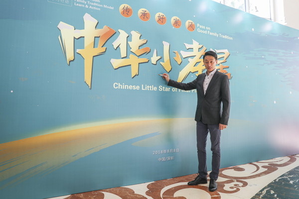 王浩天.jpg