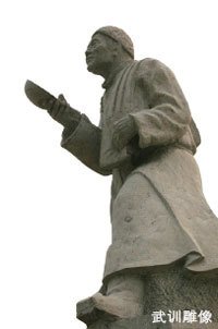 武训4.jpg