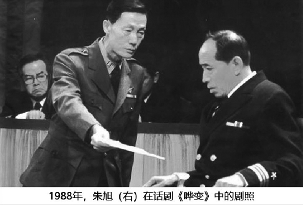 哗变剧照.jpg