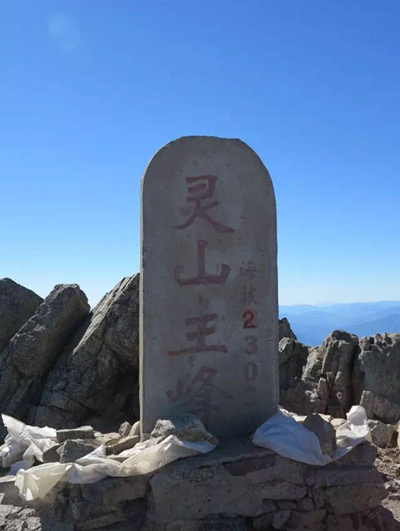 主峰.jpg