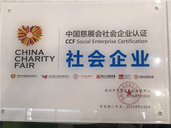 392240114755668786_副本.jpg