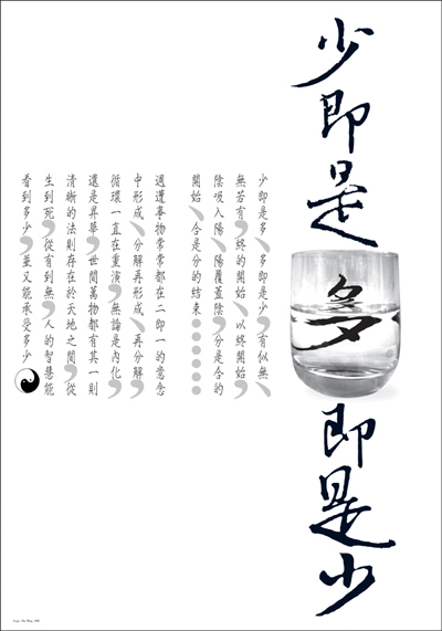 01264356beeccc32f875520f3292ba.JPG