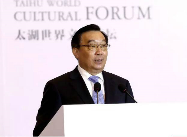 中共中央政治局委员、全国人大常委会副委员长王晨宣读国家主席习近平的贺信，并发表主旨演讲.jpg