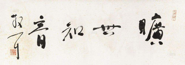 善言慧语.jpg