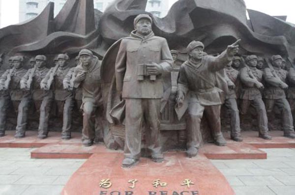抗美援朝纪念道速.jpg
