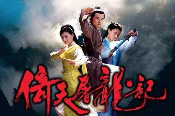 三 小龙女.jpg