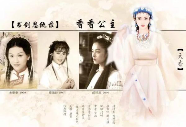 七 香香公主.jpg