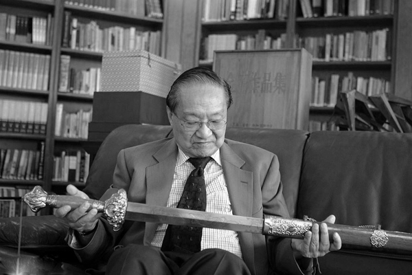 金庸.jpg