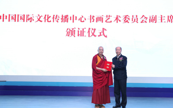 颁发聘书.jpg