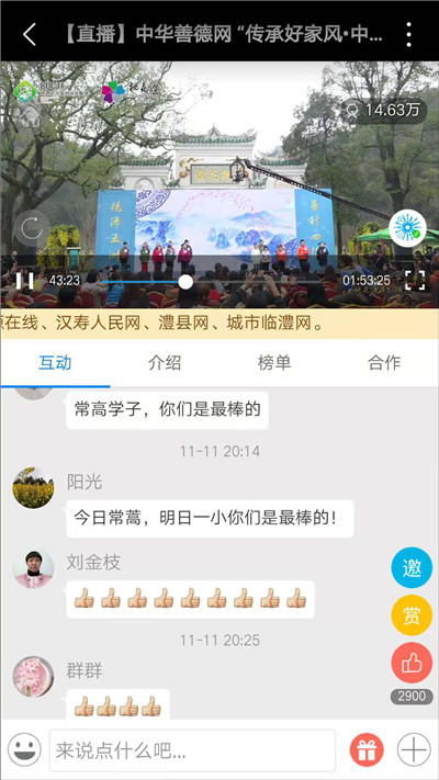 善德网16.jpg
