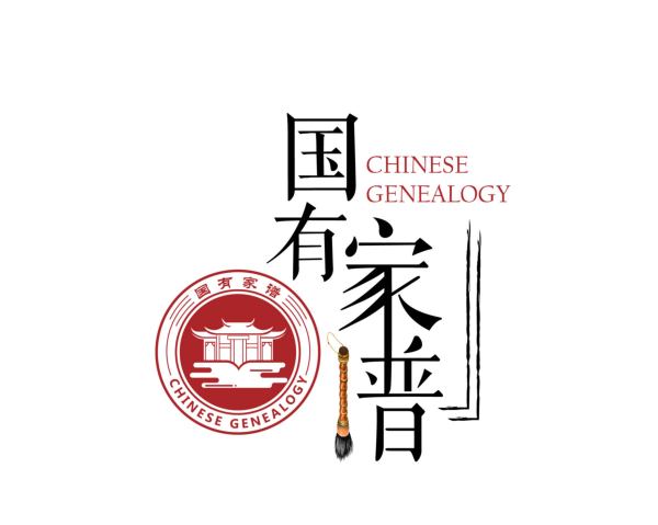国有家谱彩色LOGO -600.jpg