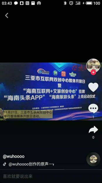 微信图片_20181128175238.jpg