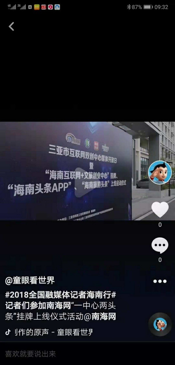 微信图片_20181128175341.jpg