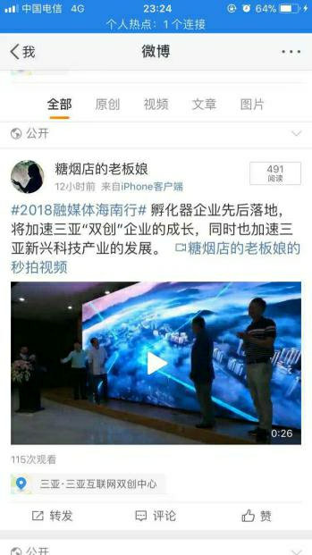 微信图片_20181128175356.jpg