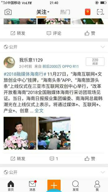 微信图片_20181128175407.jpg