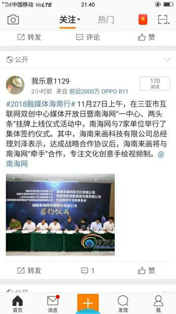微信图片_20181128175419.jpg