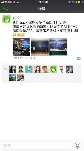 微信图片_20181128175425.jpg