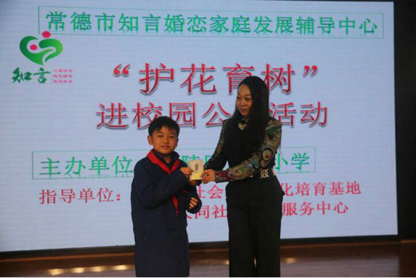 为获奖小男子汉颁奖.jpg