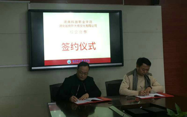 微信图片_20190103171243.jpg
