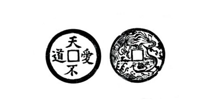 003天不爱道.jpg