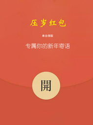 红包 -190.jpg