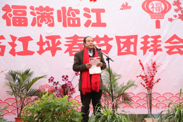 1团拜会总指挥宋泽勇致新春祝辞.jpg