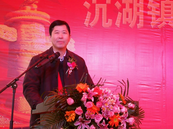 汉川市市委副书记方超讲话.jpg
