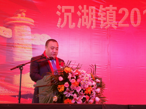 杜顺华讲话.jpg