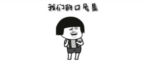 04口号.jpg