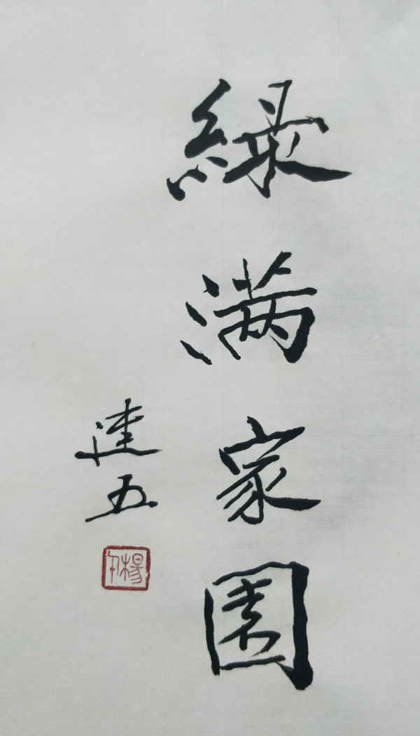 微信图片_20190313091958.jpg