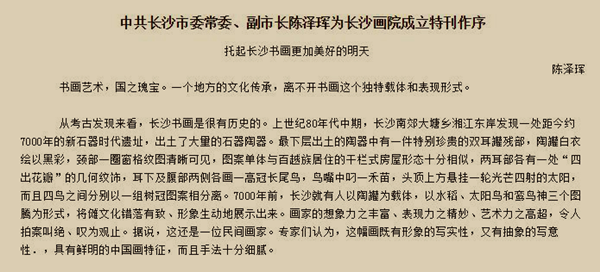 图片6_副本.png