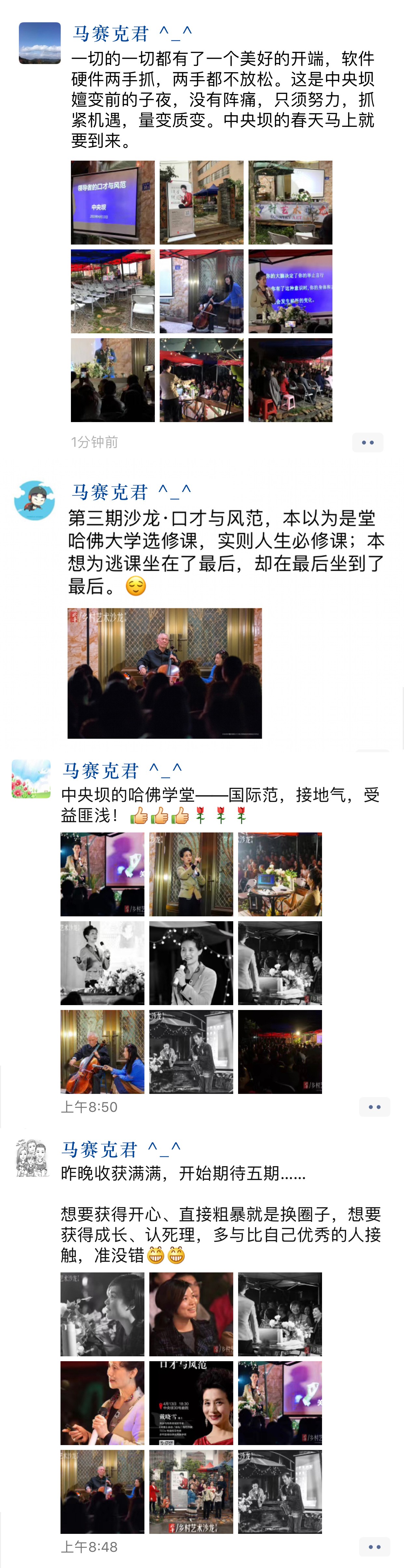 马赛克.jpg