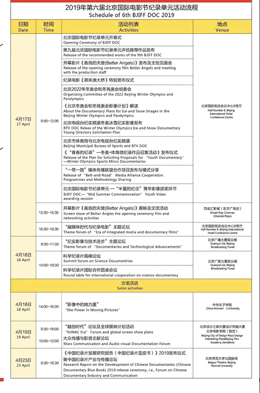 微信图片_20190418111732_副本.jpg