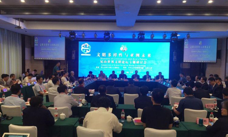 研讨会.png