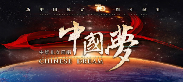 中国梦254_meitu_3.jpg