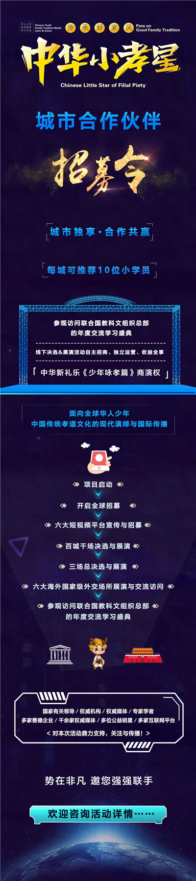 微信图片_20190530111356.jpg