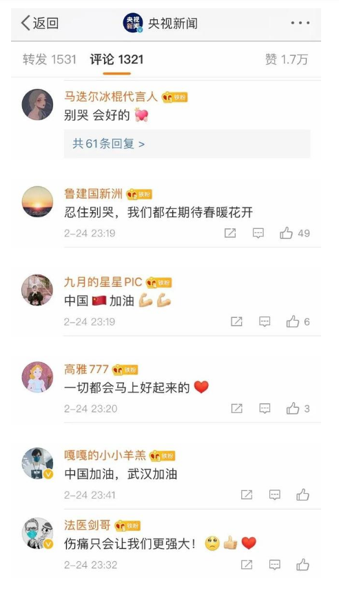 微信图片_20200226110042.png