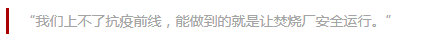 微信图片_20200227110655.png