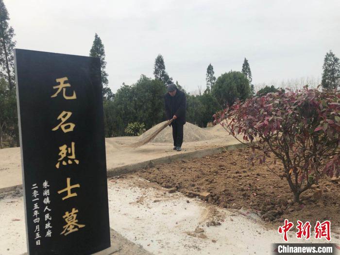 2015年，当地镇政府为无名烈士墓立了碑。　刘林 摄