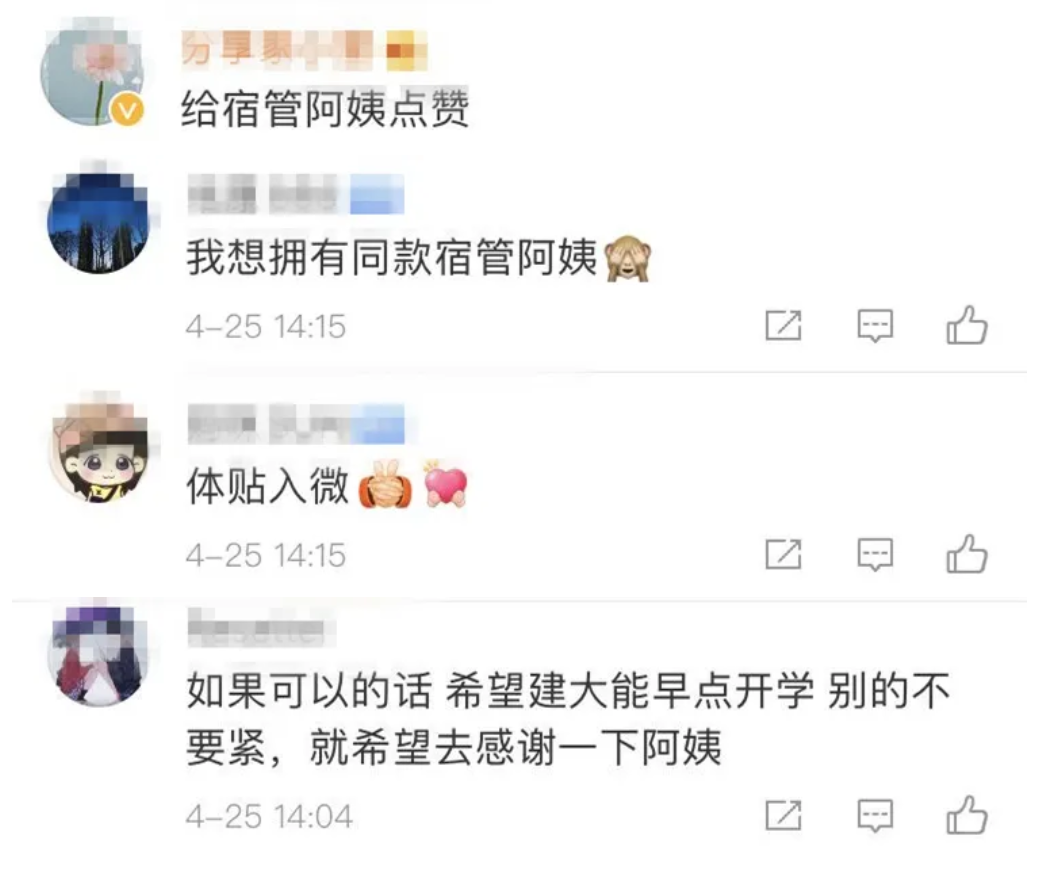 微信图片_20200426104811.png