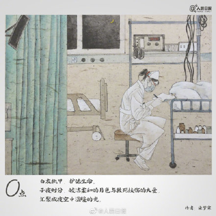 致敬每一个努力的人！劳动者十二时辰