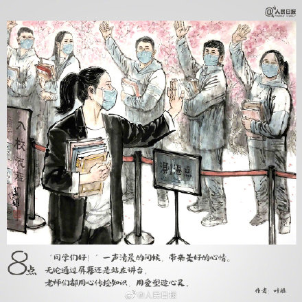 致敬每一个努力的人！劳动者十二时辰