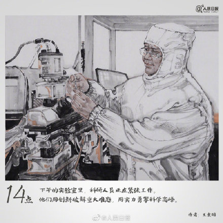 致敬每一个努力的人！劳动者十二时辰