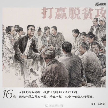 致敬每一个努力的人！劳动者十二时辰